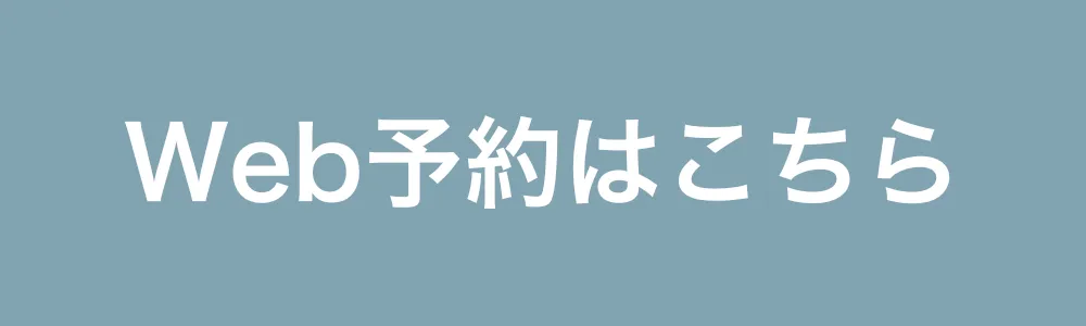 画像に alt 属性が指定されていません。ファイル名: 7f171d78dd1a3b68364d9a8ece187772.webp